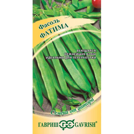 Фасоль Фатима  Гавриш Ц