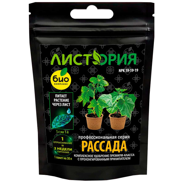 БИО-комплекс ЛИСТОРИЯ 30гр. (рассада) х30 