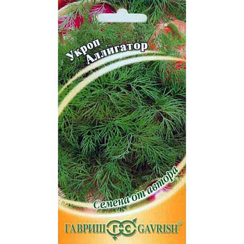 Укроп Аллигатор Гавриш Ц