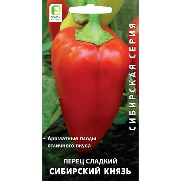 Перец Сибирский князь Поиск Ц