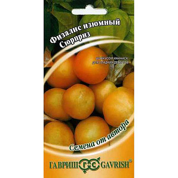 Физалис Изюмный Сюрприз Гавриш Ц