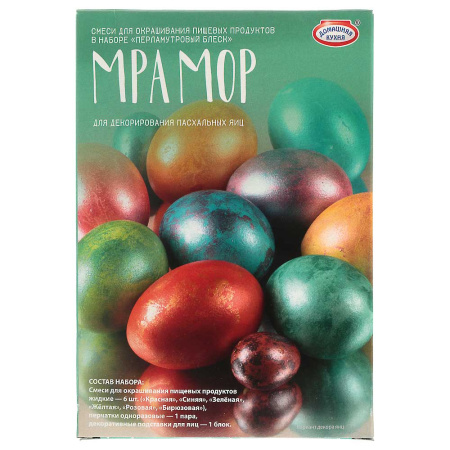 Набор красителей 6 цветов (+перчатки) 513-011