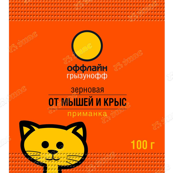 Грызунофф оффлайн зерновая приманка (GR10360021) 100гр х50