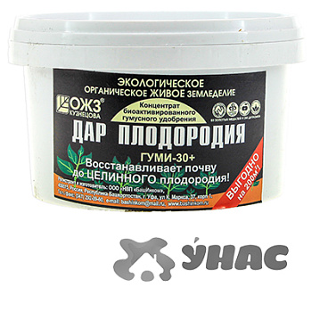 Гуми-30 Дар Плодородия (паста) 0,5кг  х12 