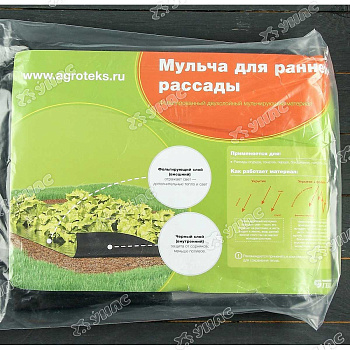 Мульчирующий материал ФОЛЬГИРОВАННЫЙ ЧЕРНЫЙ Агротекс 1,6*5м (25)