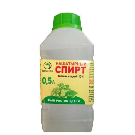 Нашатырный спирт 0,5л. "Росток Грин" х24/20 (бутылка ПНД) 