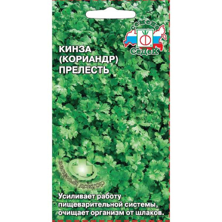 Кориандр Прелесть Седек Ц