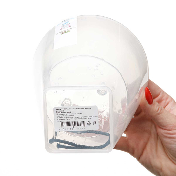 Кашпо Грейс d12 Прозрачный Пласт Авеню 