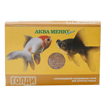 Аква-Меню Голди хлопья для золотых рыб 11 грамм