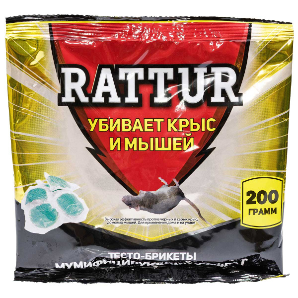 Тесто-брикеты от грызунов 200 гр "Rattur" БР х50