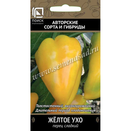 Перец  Желтое ухо Поиск Ц