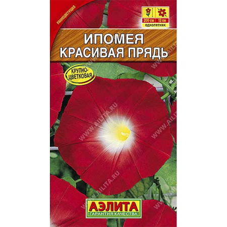 Ипомея Красивая прядь Аэлита Ц 