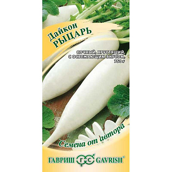Дайкон Рыцарь Гавриш Ц