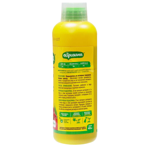 Агрикола ФЛАКОН 400 мл для клубники и малины 04-971 х10 