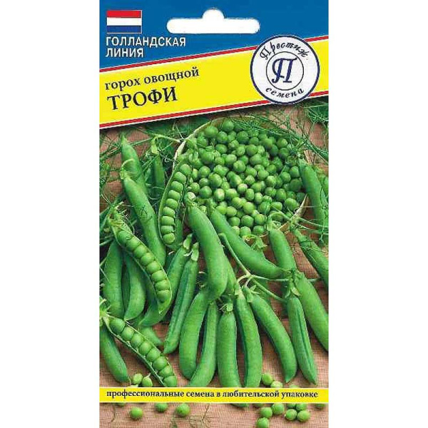 Горох Трофи Престиж Ц