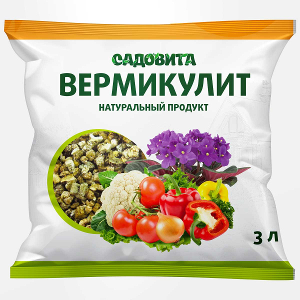 Вермикулит (агро) 3л СВТ   х15/600 