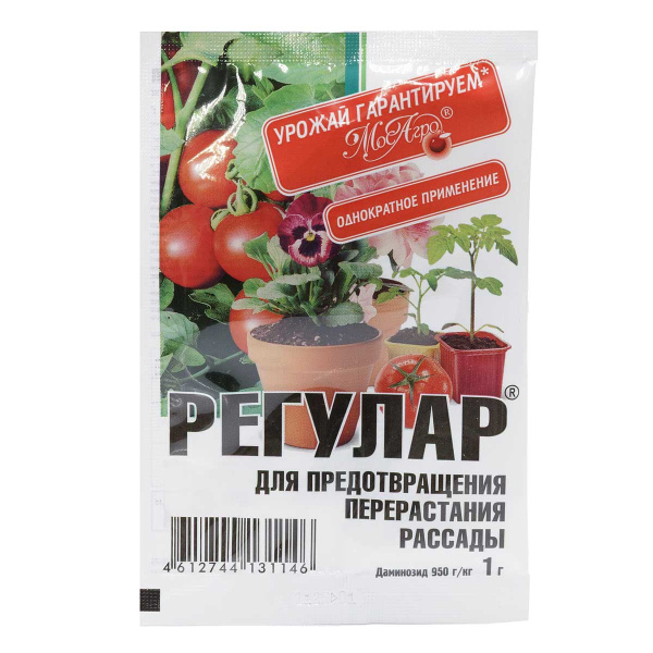 Регулар 1 г от перерастания МосАгро  х70 