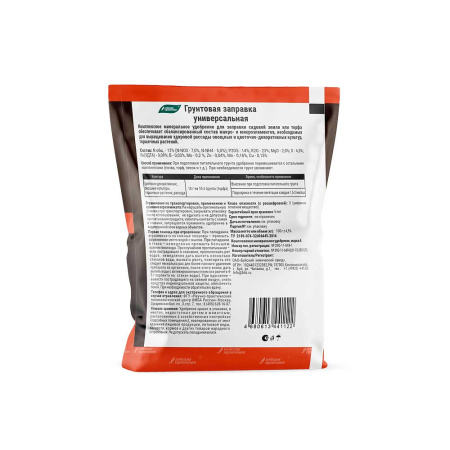 Грунтовая заправка "Универсальная" 100г БХЗ х20 