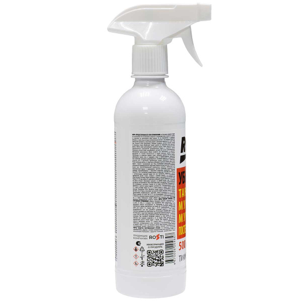 РУБИТ спрей Убьет всех 500 мл универсальный х12