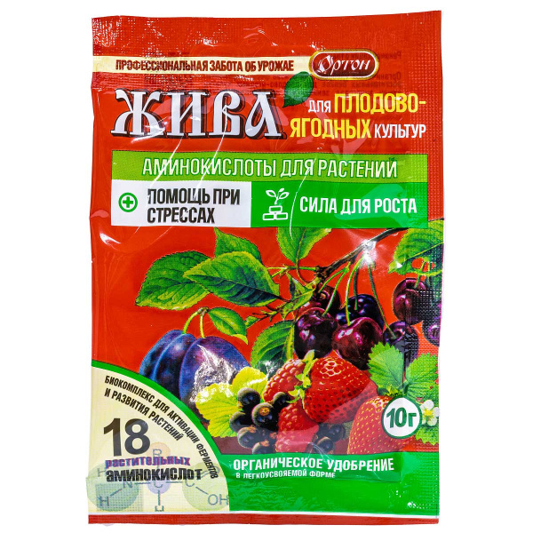 Удобрение из аминокислот ЖИВА плодово-ягодные 10 гр х100 