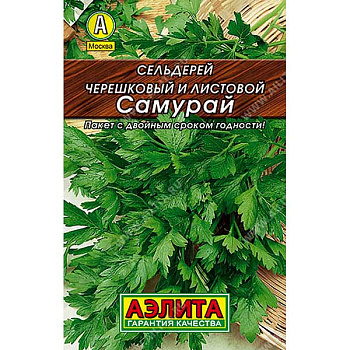 Сельдерей листовой Самурай "Лидер" Аэлита