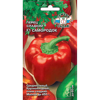 Перец Самородок Седек Ц