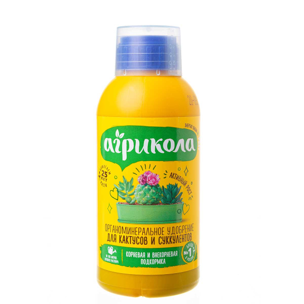 Агрикола ФЛАКОН 250 мл для кактусов 04-445 