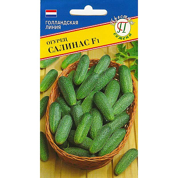 Огурец Салинас F1 Престиж Ц