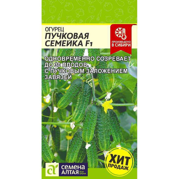 Огурец Пучковая Семейка СемАлт Ц