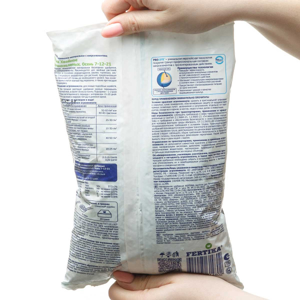 Фертика Хвойное Осень 1кг х25/500 