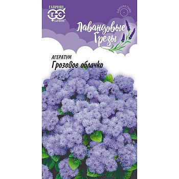 Агератум Грозовое облачко Гавриш Цх10 