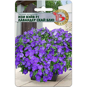 Петуния Изи Вэйв Лавандер Скай Блю Биотехника Ц 