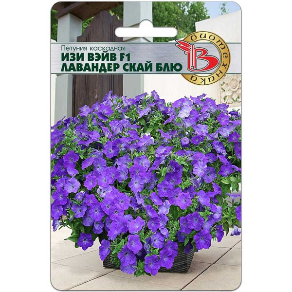 Петуния Изи Вэйв Лавандер Скай Блю Биотехника Ц 