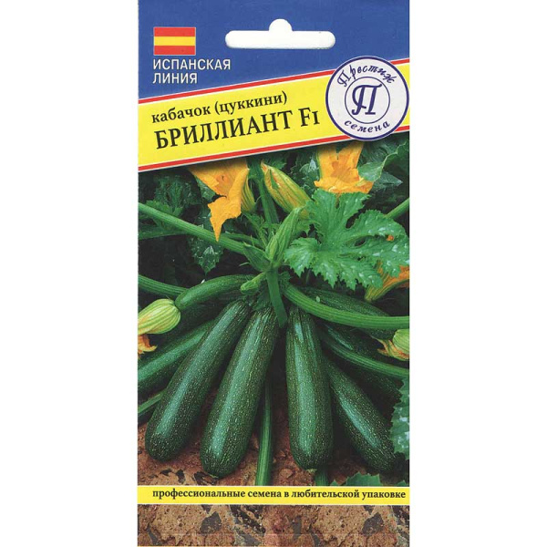 Кабачок Бриллиант Престиж Ц