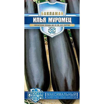 Баклажан Илья Муромец  Гавриш Ц