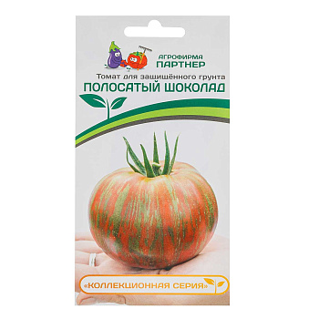 Семена Томат Полосатый шоколад Партнер