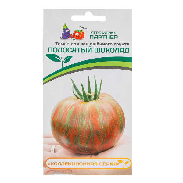 Семена Томат Полосатый шоколад Партнер
