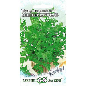Петрушка листовая Зеленый хрусталь  Гавриш Ц
