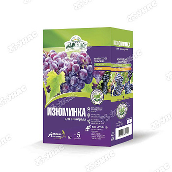 Изюминка для винограда 1 кг Ивановское 