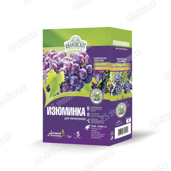 Изюминка для винограда 1 кг Ивановское 