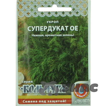 Семена Укроп Супердукат Кольчуга НК