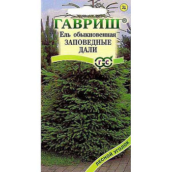 Ель обыкновенная Заповедные дали Гавриш Ц