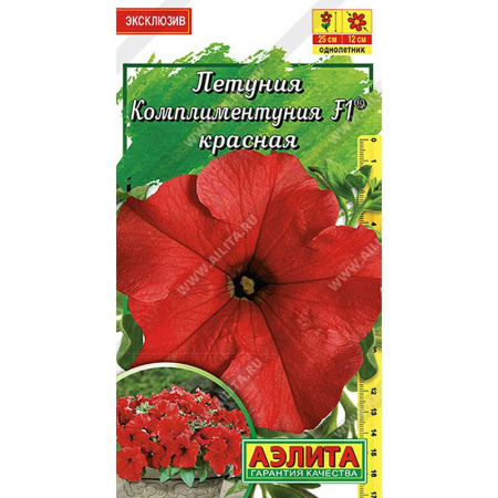Петуния Комплиментуния Красная 7шт Аэлита Цх10 