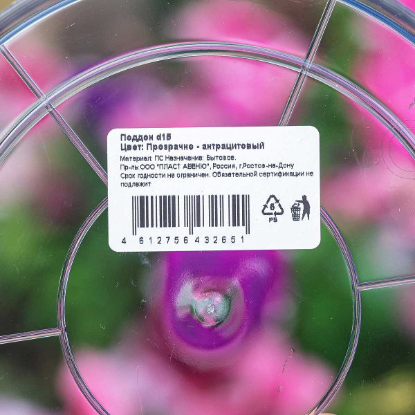 Поддон d15 Антрацит Пласт Авеню х120 