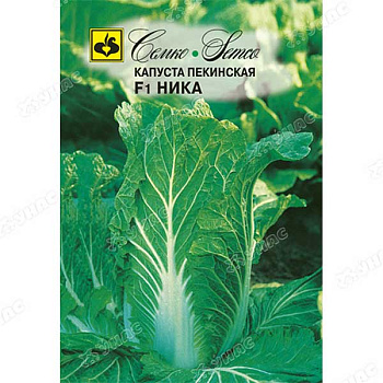 Капуста пекинская Ника Семко Ц