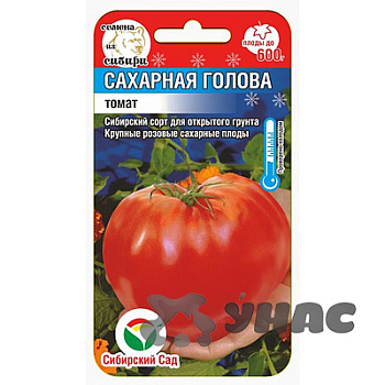 Семена Томат Сахарная голова Сибирский Сад
