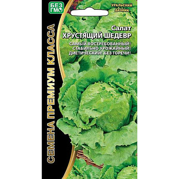 Салат Хрустящий шедевр Марс Ц