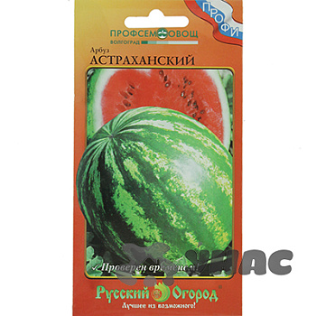 Арбуз Астраханский НК Ц