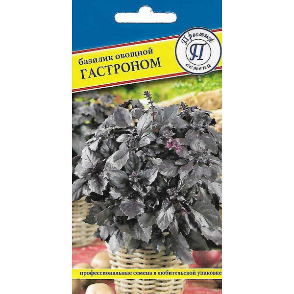 Базилик Гастроном Престиж Ц