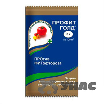 Профит Голд 6 г (от фитофторы) Зеленая Аптека